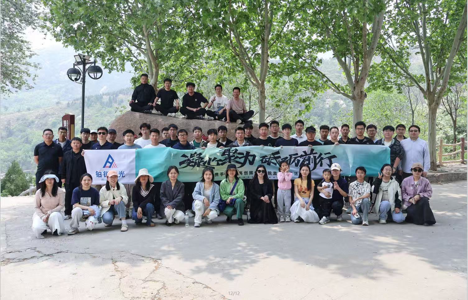 夜性影院春游团建活动圆满举行